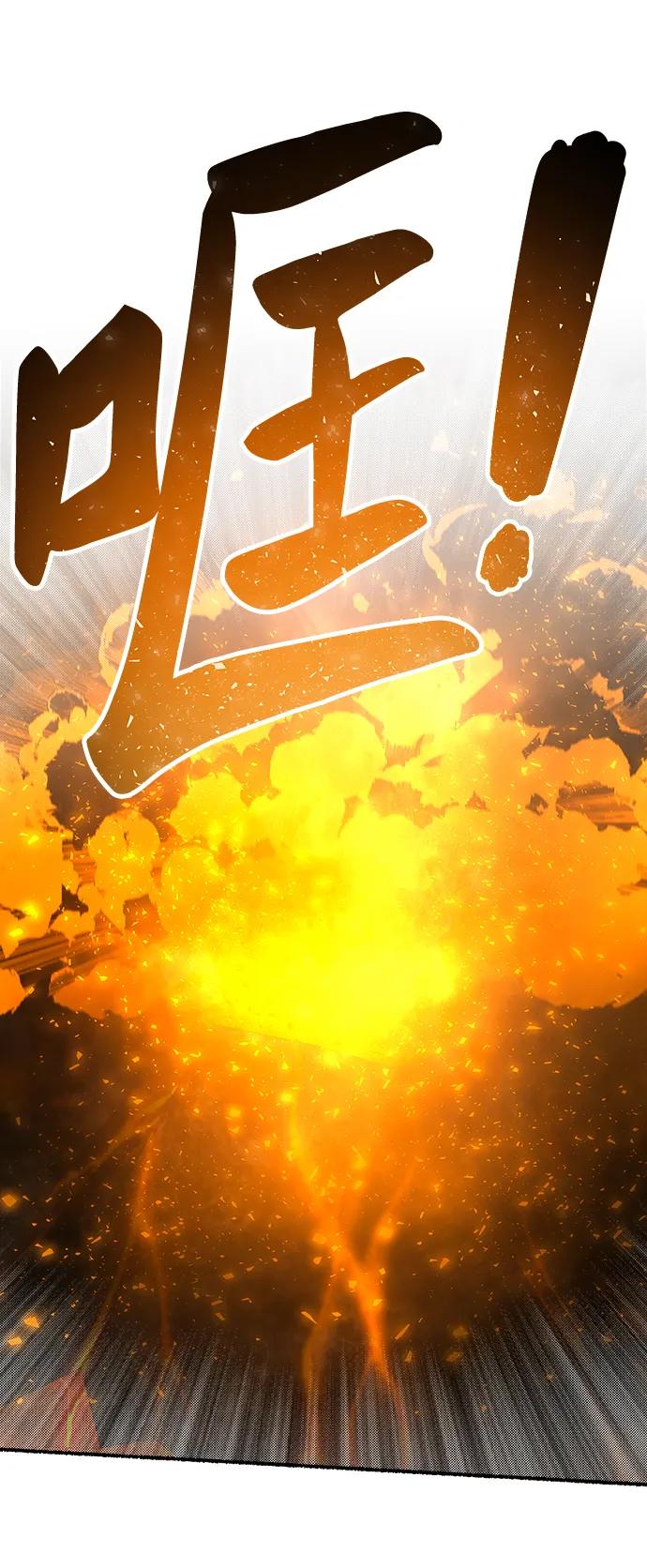 废皇子的神祕爱人 第149话 无法避免（4） 第5页