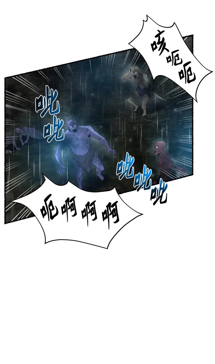 废皇子的神祕爱人 第150话 无法避免（5） 第49页