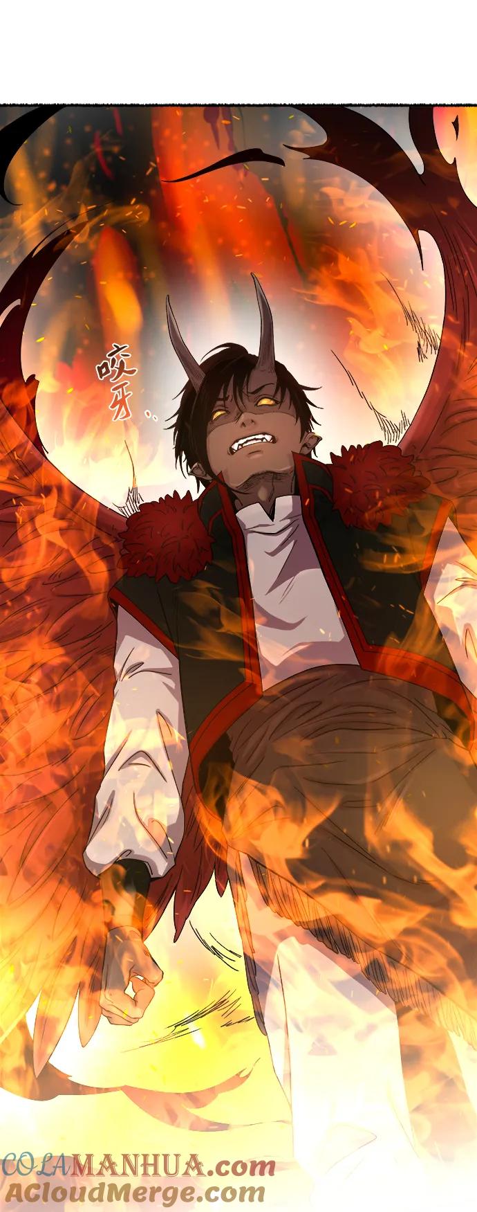 废皇子的神祕爱人 第150话 无法避免（5） 第50页