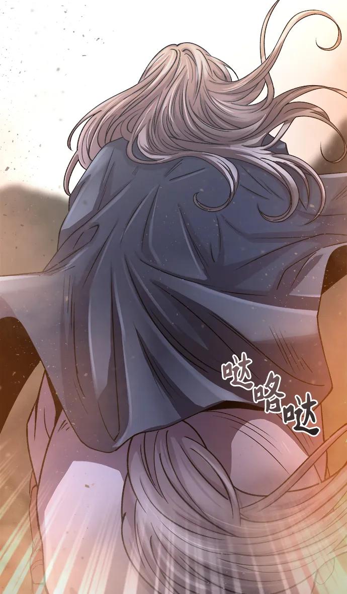 废皇子的神祕爱人 第150话 无法避免（5） 第30页