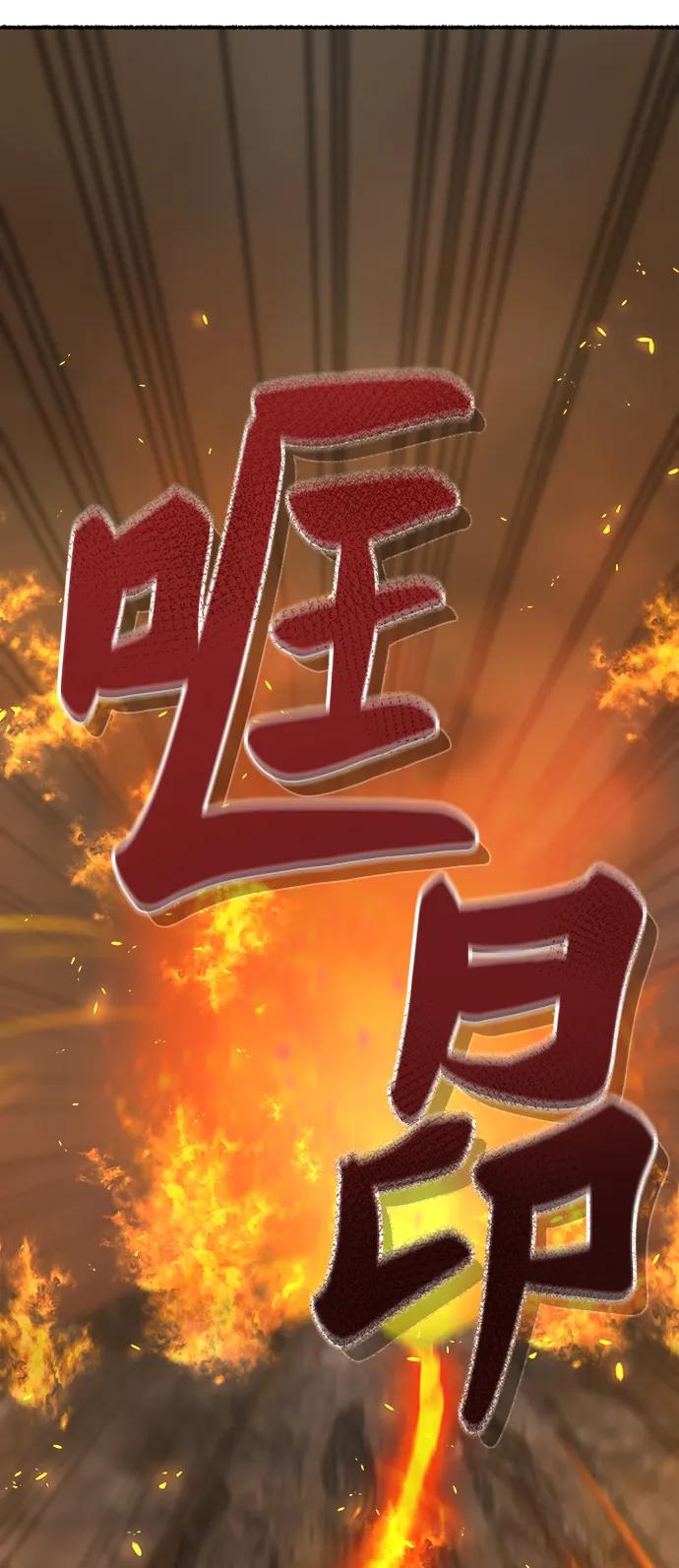 废皇子的神祕爱人 第150话 无法避免（5） 第10页