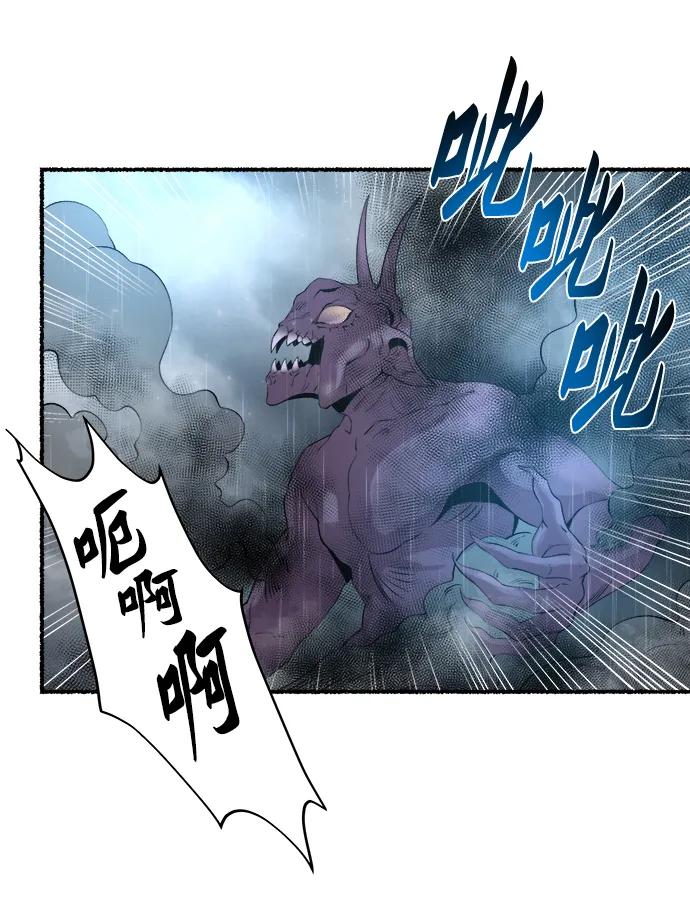 废皇子的神祕爱人 第150话 无法避免（5） 第48页