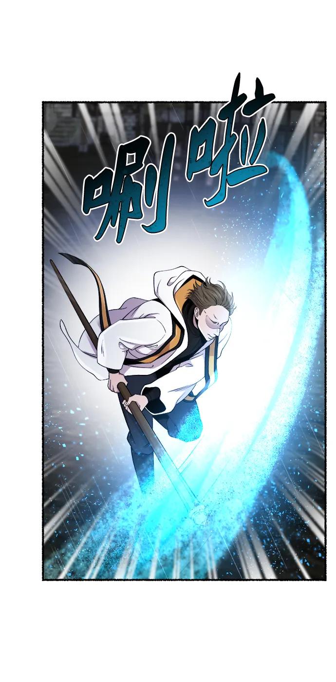 废皇子的神祕爱人 第151话 无法避免（6） 第8页