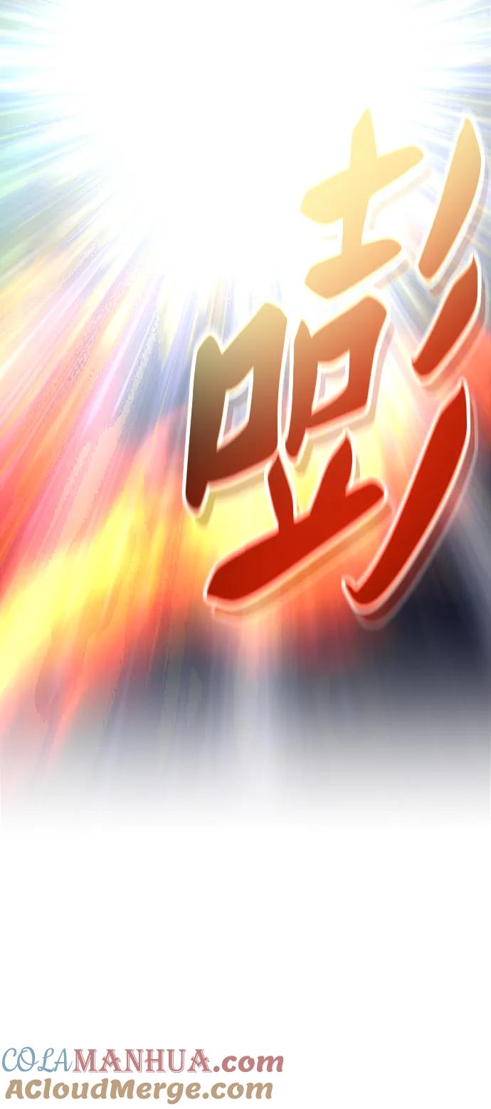 废皇子的神祕爱人 第152话 无法避免（7） 第46页
