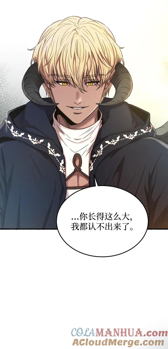 废皇子的神祕爱人 第152话 无法避免（7） 第40页