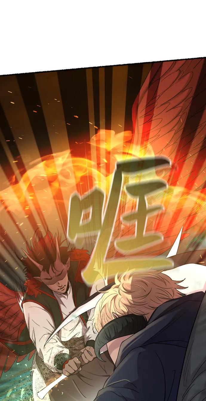 废皇子的神祕爱人 第152话 无法避免（7） 第50页