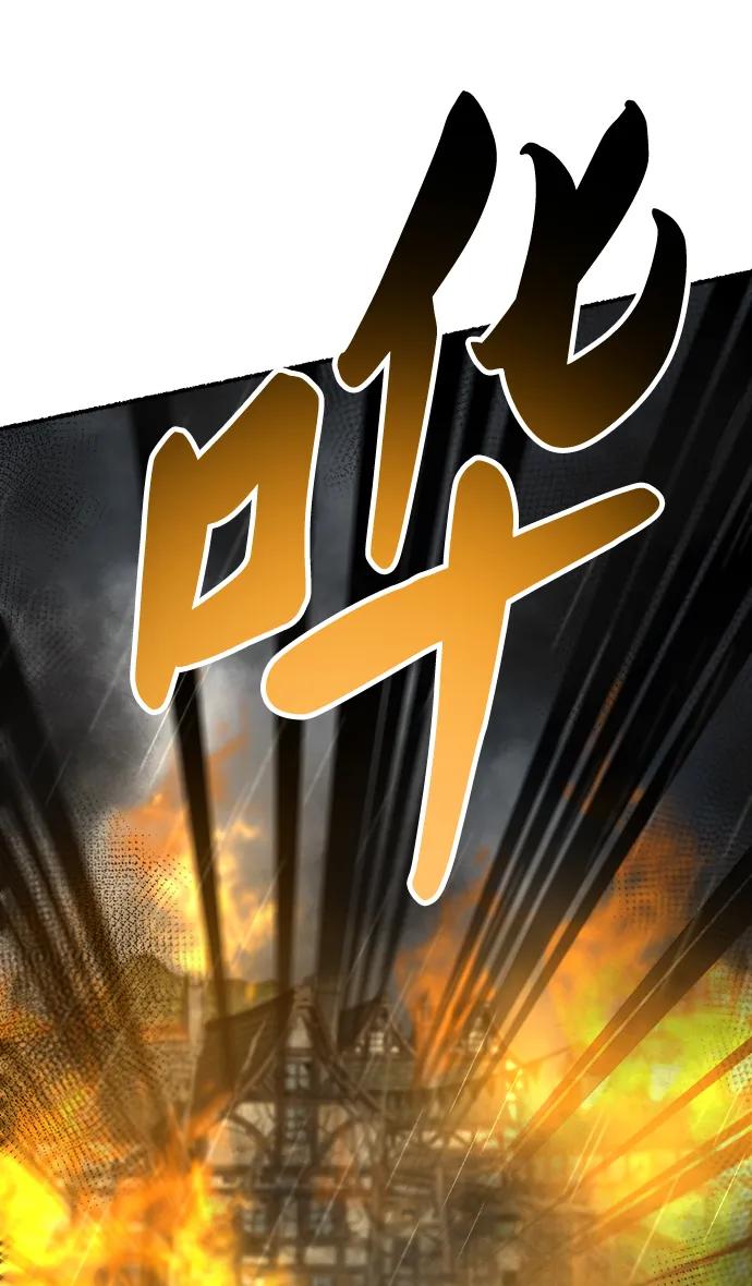 废皇子的神祕爱人 第153话 无法避免（8） 第27页
