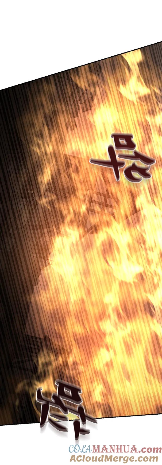 废皇子的神祕爱人 第154话 无法避免（9） 第10页