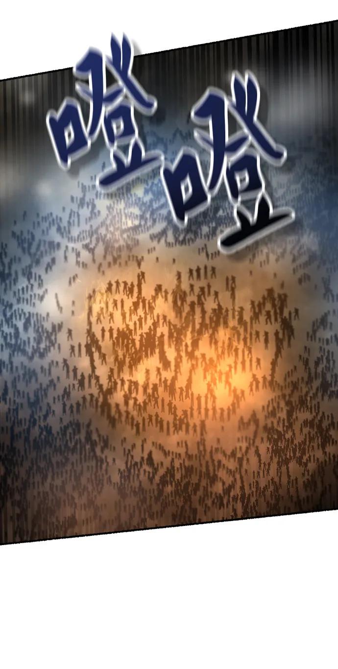 废皇子的神祕爱人 第154话 无法避免（9） 第54页