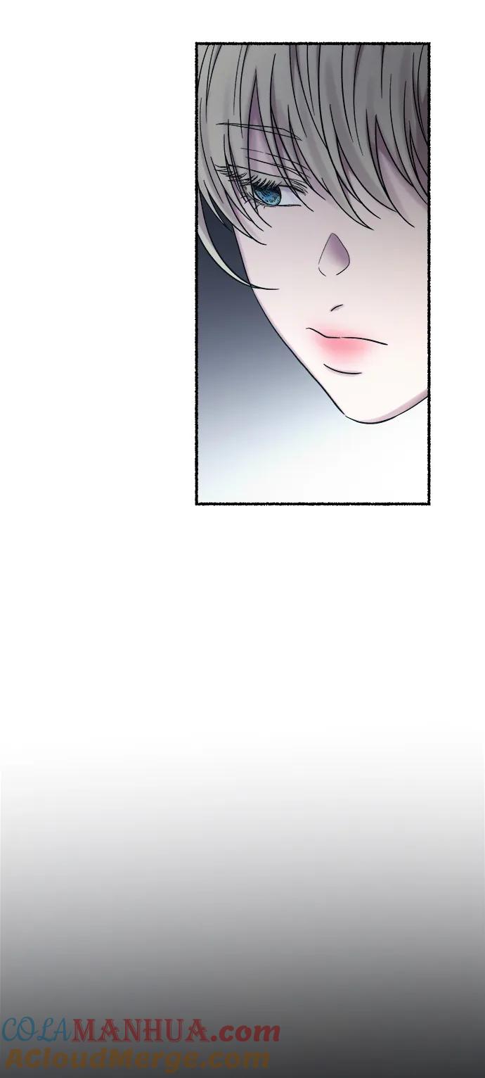 废皇子的神祕爱人 第156话 北方的冬天（1） 第79页