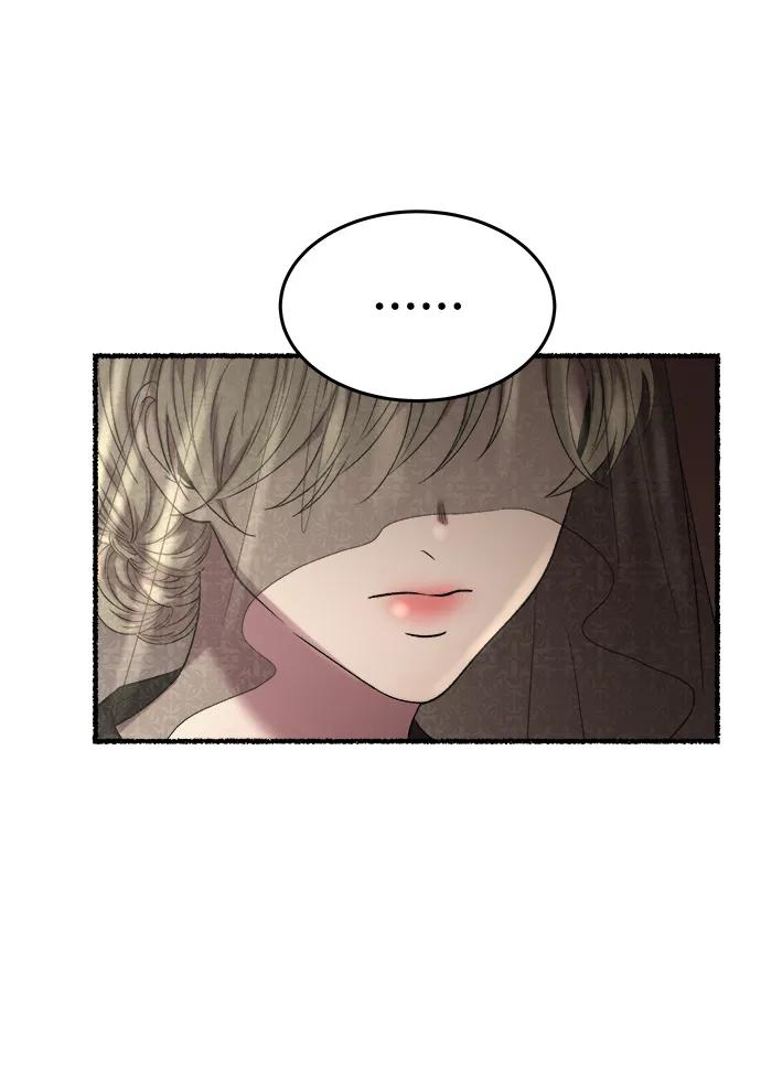 废皇子的神祕爱人 第156话 北方的冬天（1） 第17页