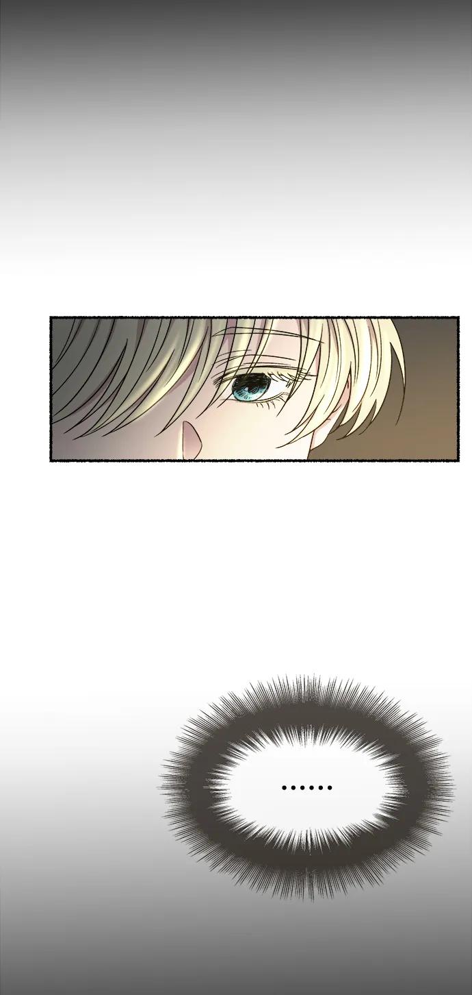 废皇子的神祕爱人 第157话 北方的冬天（2） 第26页