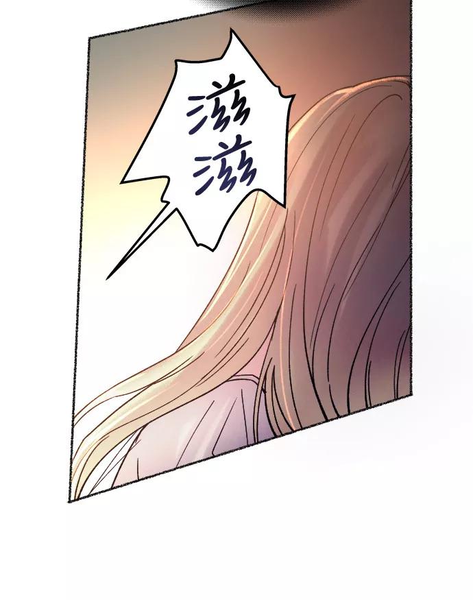 废皇子的神祕爱人 第15话 哈维图斯修道院 （7） 第51页