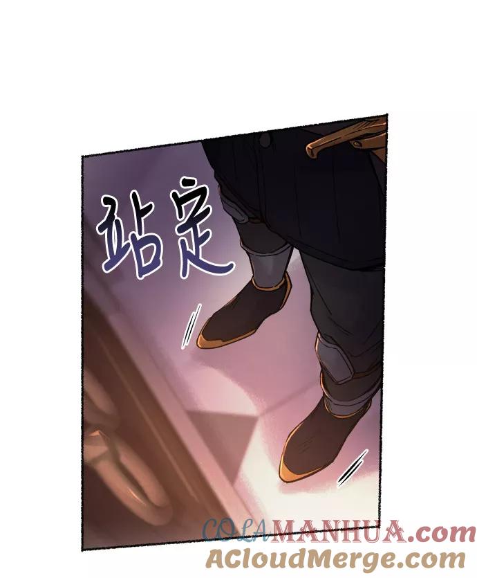 废皇子的神祕爱人 第15话 哈维图斯修道院 （7） 第64页