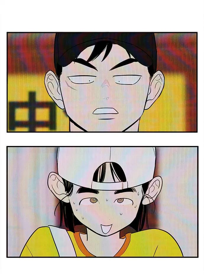 世纪末青苹果补习班 - 第159话 - 第62张图