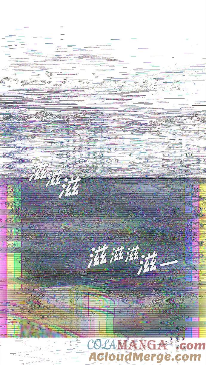 世纪末青苹果补习班 - 第159话 - 第58张图