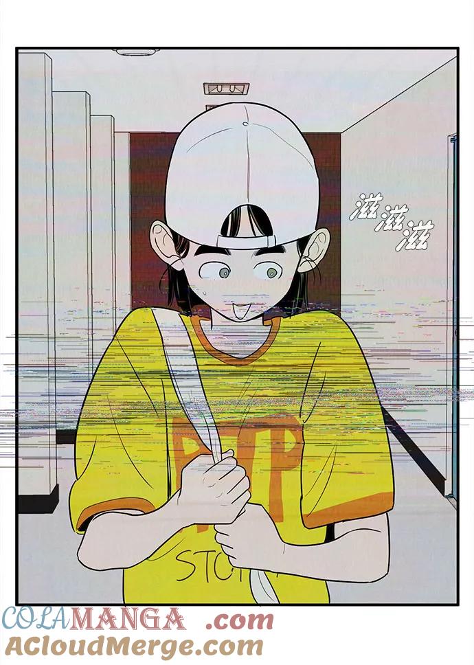 世纪末青苹果补习班 - 第159话 - 第61张图