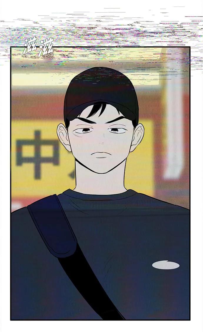 世纪末青苹果补习班 - 第159话 - 第60张图