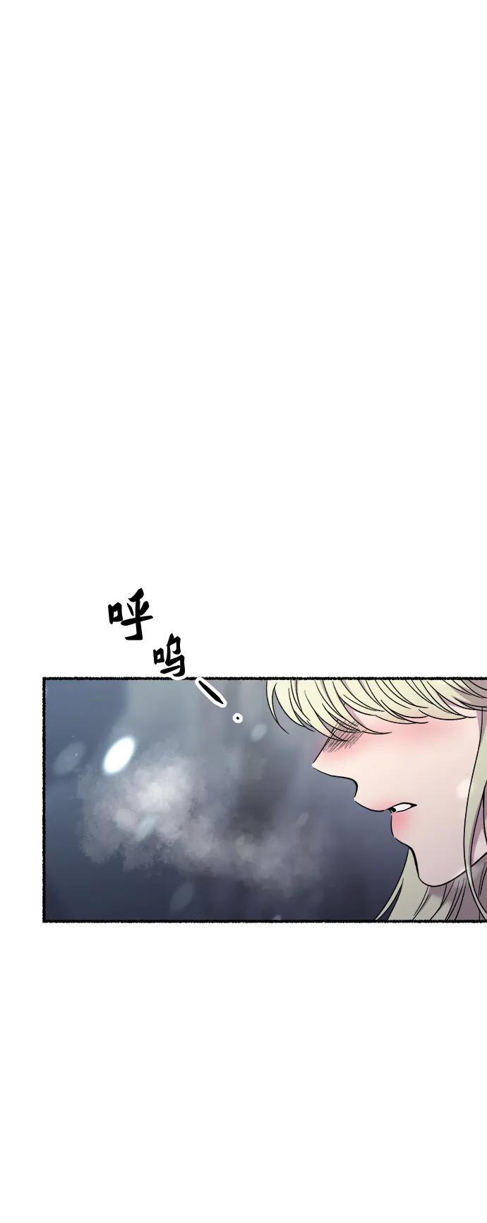 废皇子的神祕爱人 第159话 无法轻易断绝的东西（1） 第2页