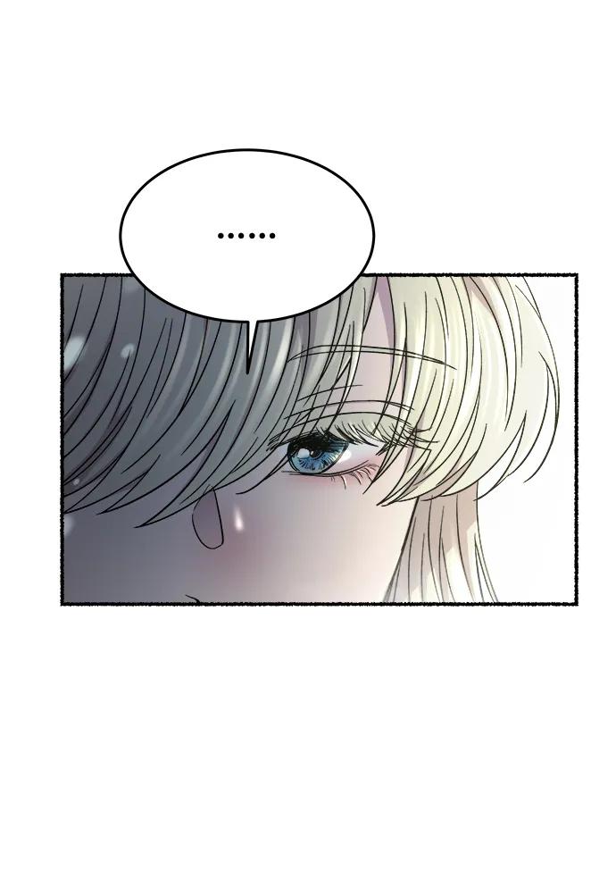 废皇子的神祕爱人 第159话 无法轻易断绝的东西（1） 第15页