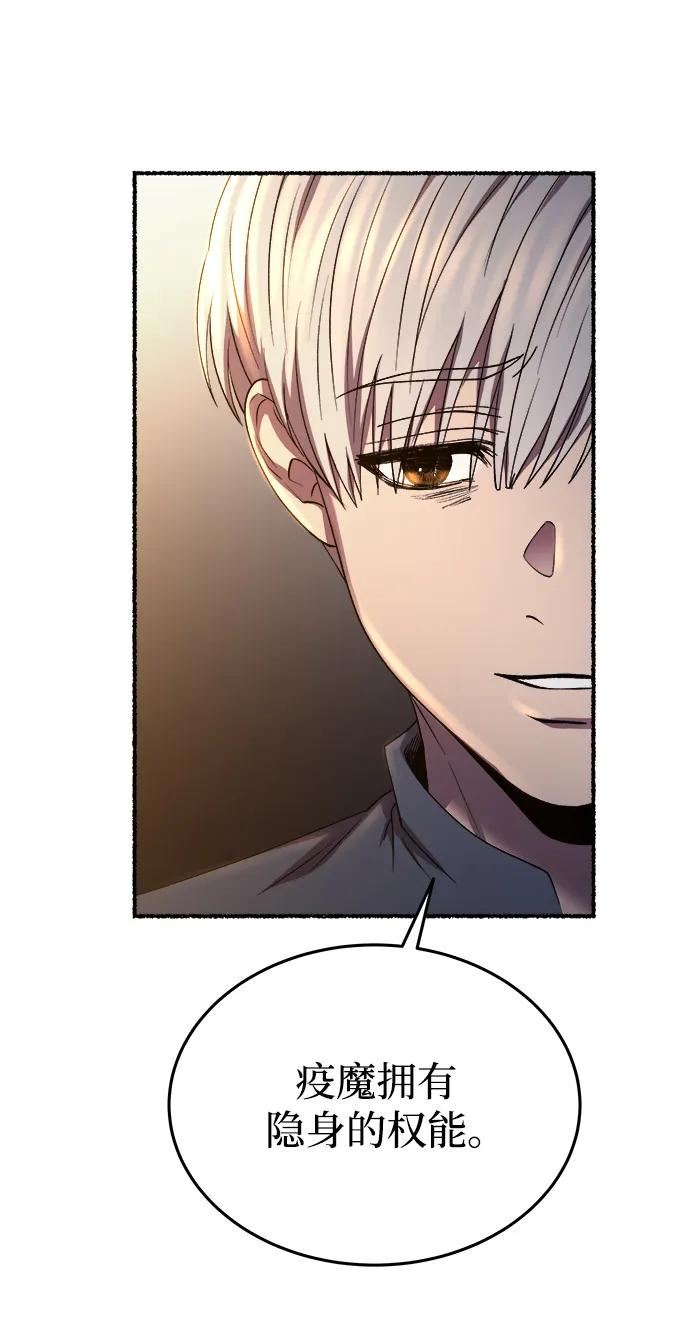 废皇子的神祕爱人 第160话 无法轻易断绝的东西（2） 第20页
