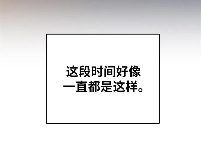 废皇子的神祕爱人 第160话 无法轻易断绝的东西（2） 第56页