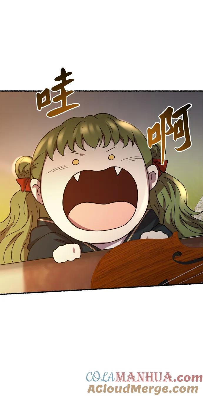 废皇子的神祕爱人 第160话 无法轻易断绝的东西（2） 第70页
