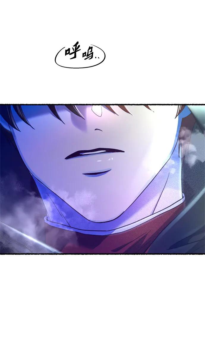 废皇子的神祕爱人 第161话 无法轻易断绝的东西（3） 第71页