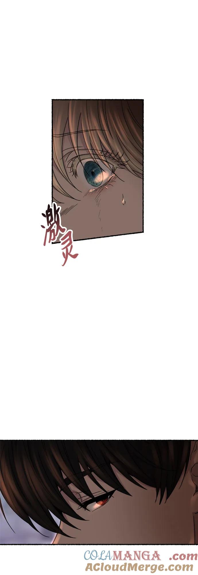 废皇子的神祕爱人 第162话 无法轻易断绝的东西（4） 第36页