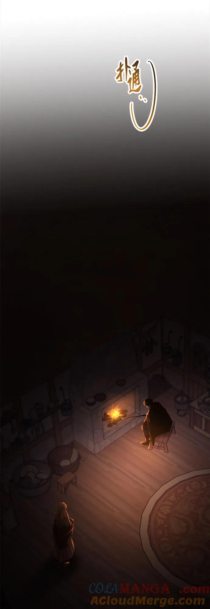 废皇子的神祕爱人 第162话 无法轻易断绝的东西（4） 第9页