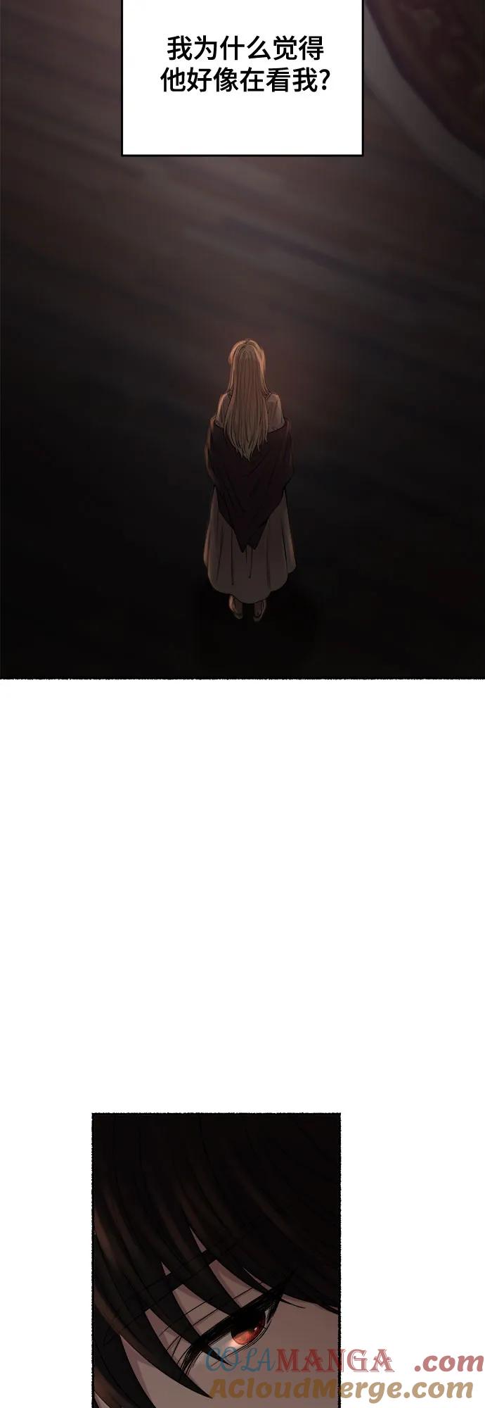 废皇子的神祕爱人 第162话 无法轻易断绝的东西（4） 第39页