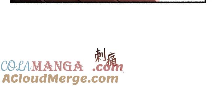 废皇子的神祕爱人 第163话 无法轻易断绝的东西（5） 第7页