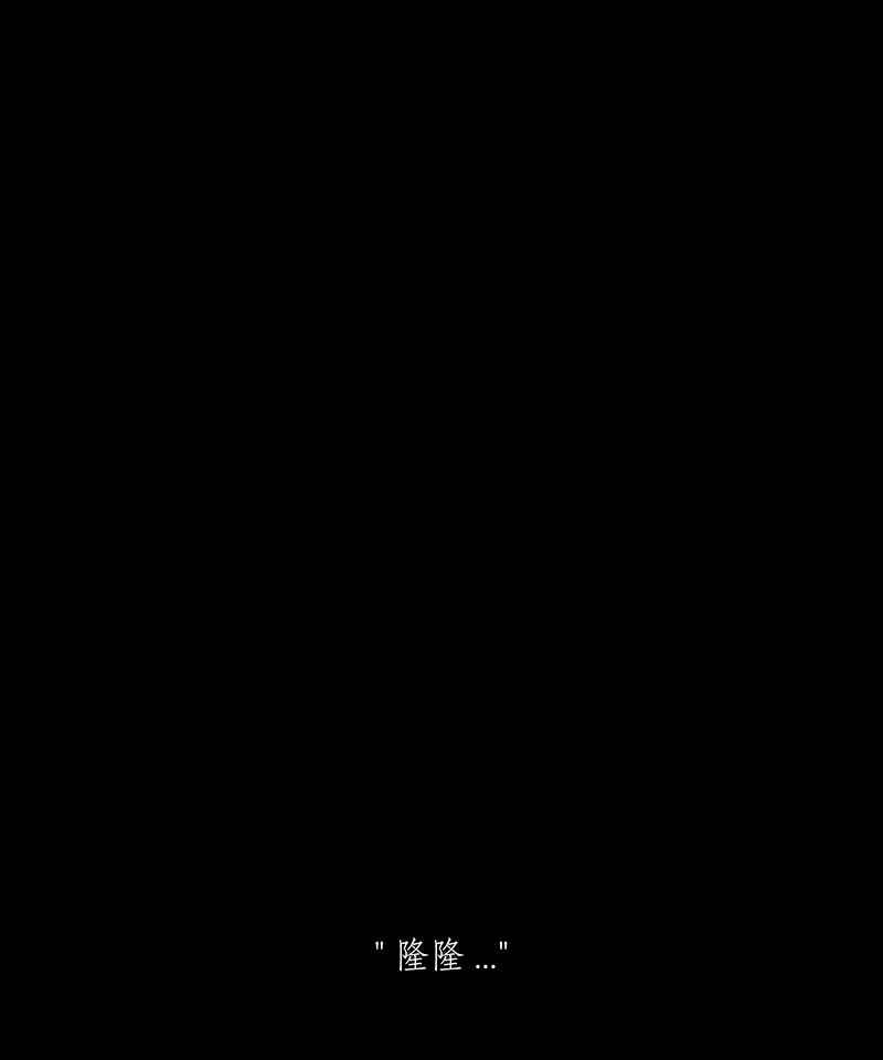 黑盒子 [第165话] 失落方洲(6) 第39页