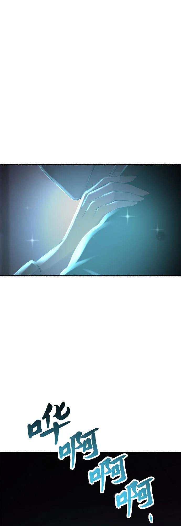 废皇子的神祕爱人 第164话 无法轻易断绝的东西（6） 第5页