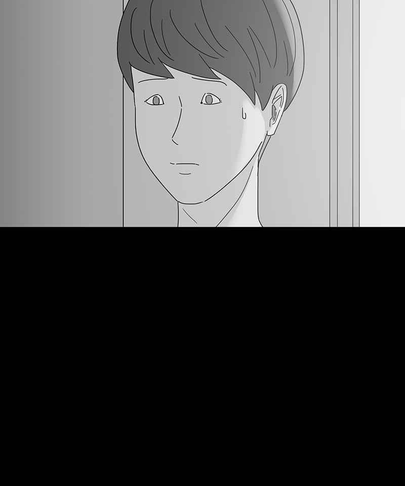 黑盒子 [第166话] 失落方洲(7) 第14页