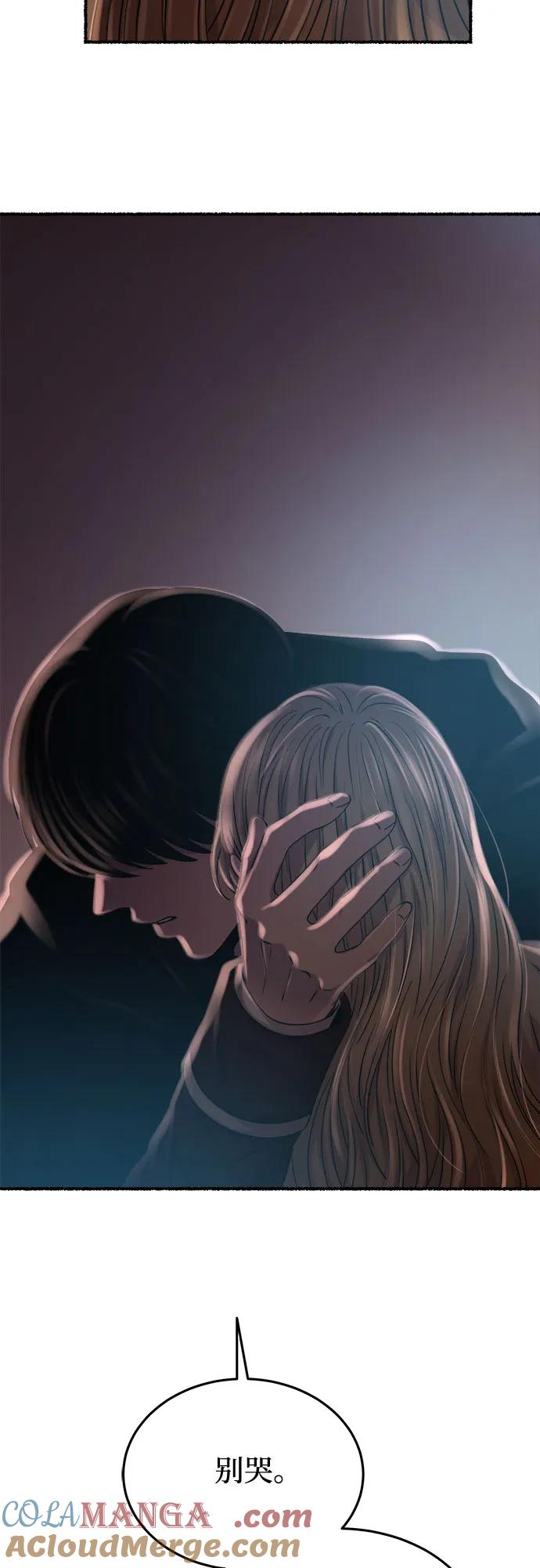 废皇子的神祕爱人 第164话 无法轻易断绝的东西（6） 第19页