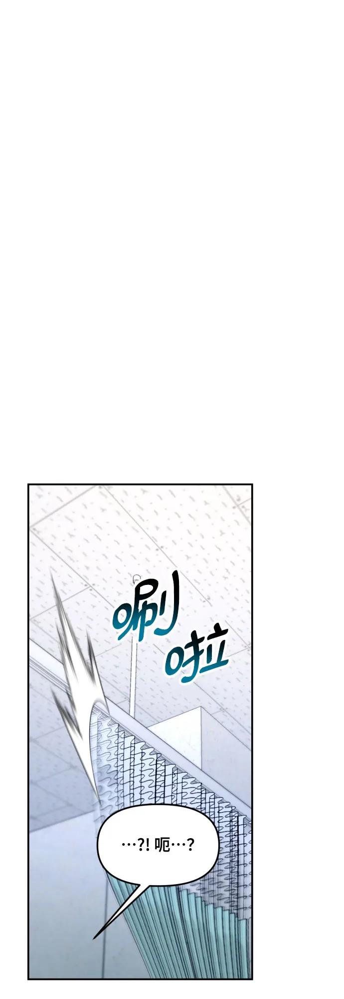 如出一辙的女儿 第164话 第66页