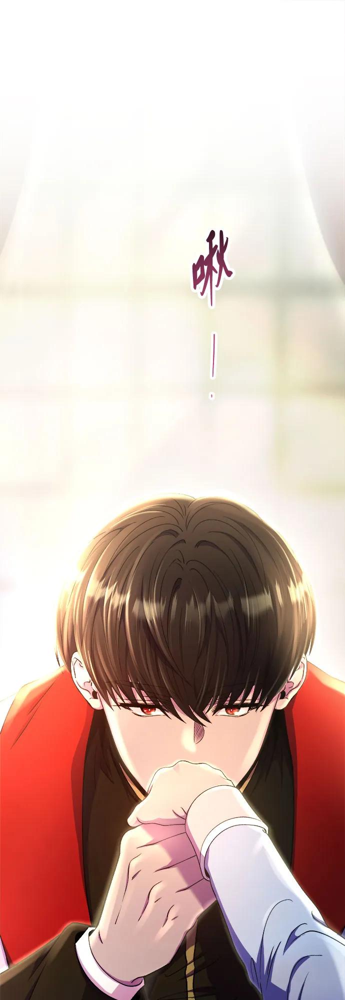 废皇子的神祕爱人 第165话 无法轻易断绝的东西（7） 第22页