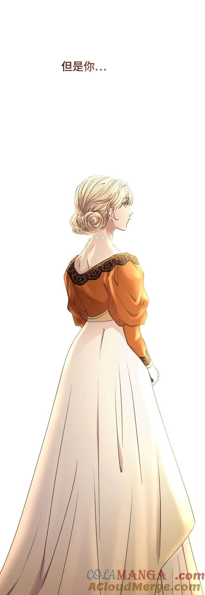 废皇子的神祕爱人 第165话 无法轻易断绝的东西（7） 第53页