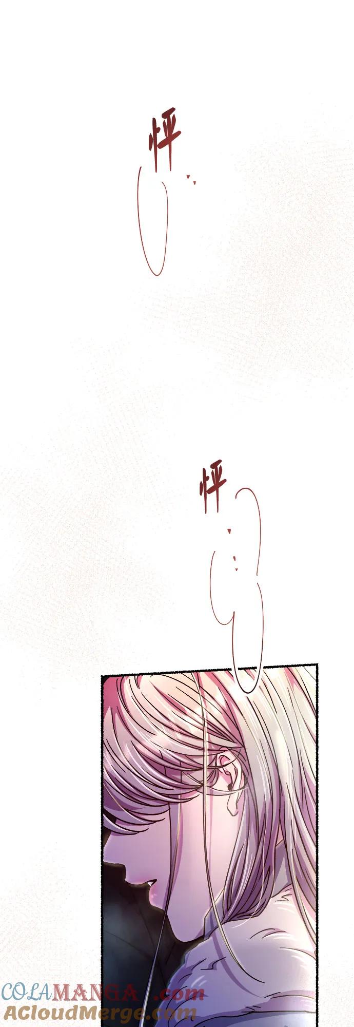 废皇子的神祕爱人 第166话 无法轻易断绝的东西（8） 第67页
