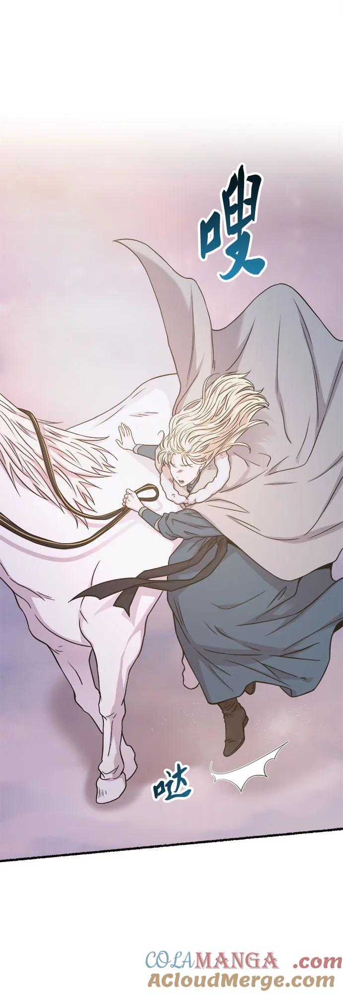 废皇子的神祕爱人 第166话 无法轻易断绝的东西（8） 第52页