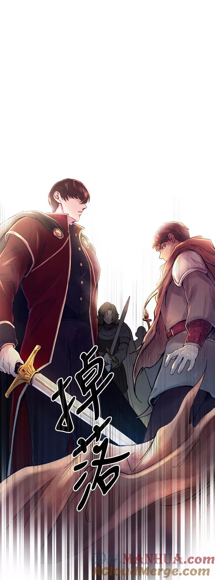 废皇子的神祕爱人 第16话 哈维图斯修道院 （8） 第41页