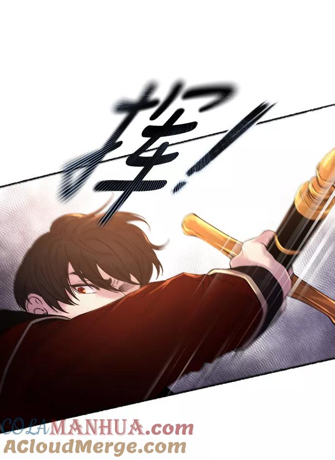 废皇子的神祕爱人 第16话 哈维图斯修道院 （8） 第37页