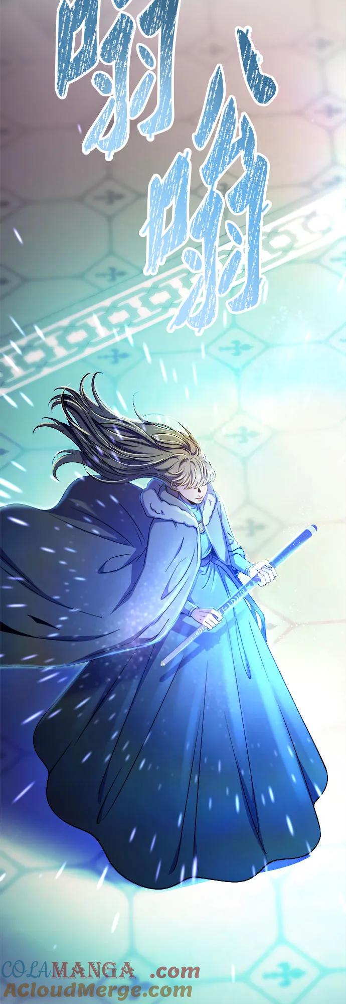 废皇子的神祕爱人 第168话 契约（1） 第22页