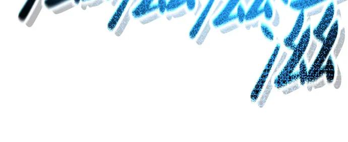 废皇子的神祕爱人 第168话 契约（1） 第71页