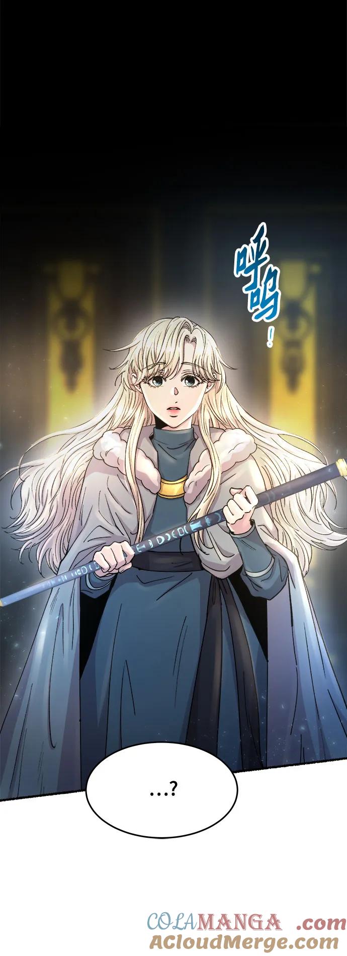 废皇子的神祕爱人 第168话 契约（1） 第28页