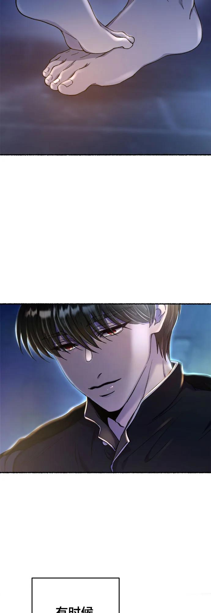 废皇子的神祕爱人 第170话 契约（3） 第63页