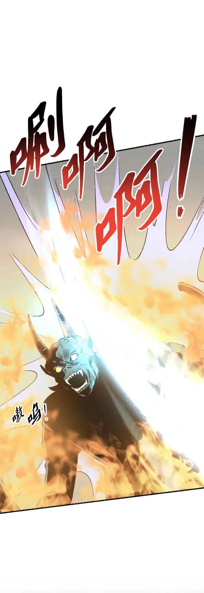 废皇子的神祕爱人 第170话 契约（3） 第9页