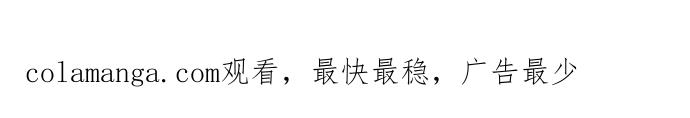 废皇子的神祕爱人 第172话 契约（5） 第62页