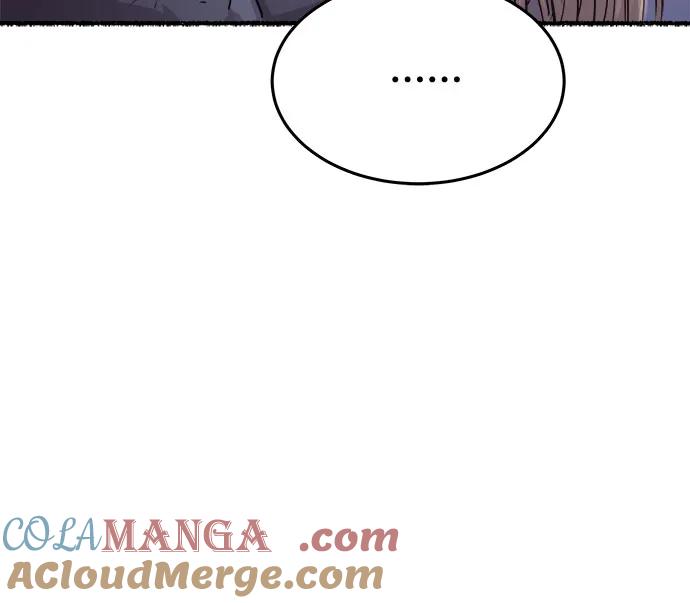 废皇子的神祕爱人 第172话 契约（5） 第16页